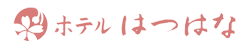�z�e���͂͂�