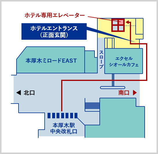 本厚木駅からホテルまで