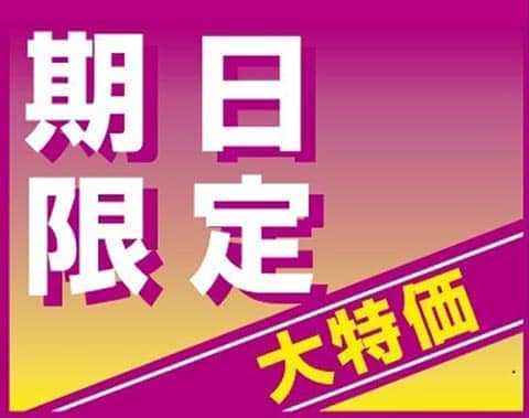 7 Days Advance purchase