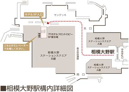 相模大野駅構内詳細図