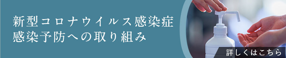 Gotoトラベルキャンペーンで箱根へ温泉旅行 小田急リゾーツ 公式
