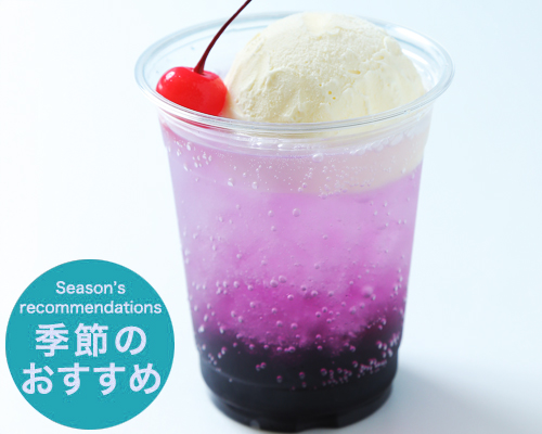 クリームソーダ
