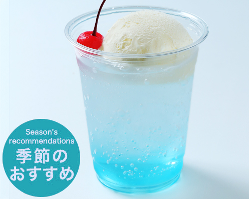 クリームソーダ