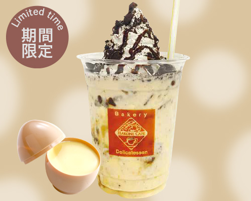 箱根プリンシェイク