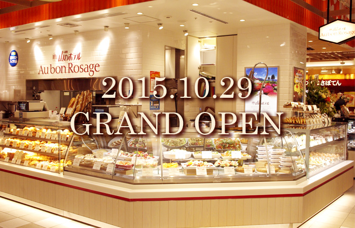 2015.10.29. GRAND OPEN